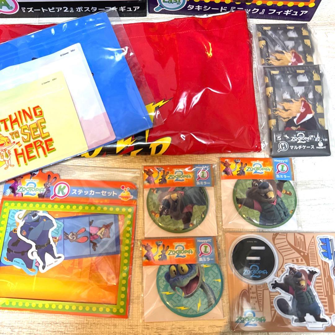 ズートピア2　一番くじ　A賞　ラストワン賞　まとめ売り
