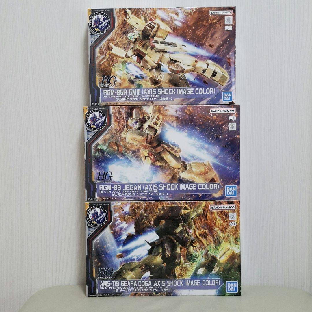 SIDE-F 限定品3体セット ジムⅢ ジェガン ギラ・ドーガ　アクシズショック