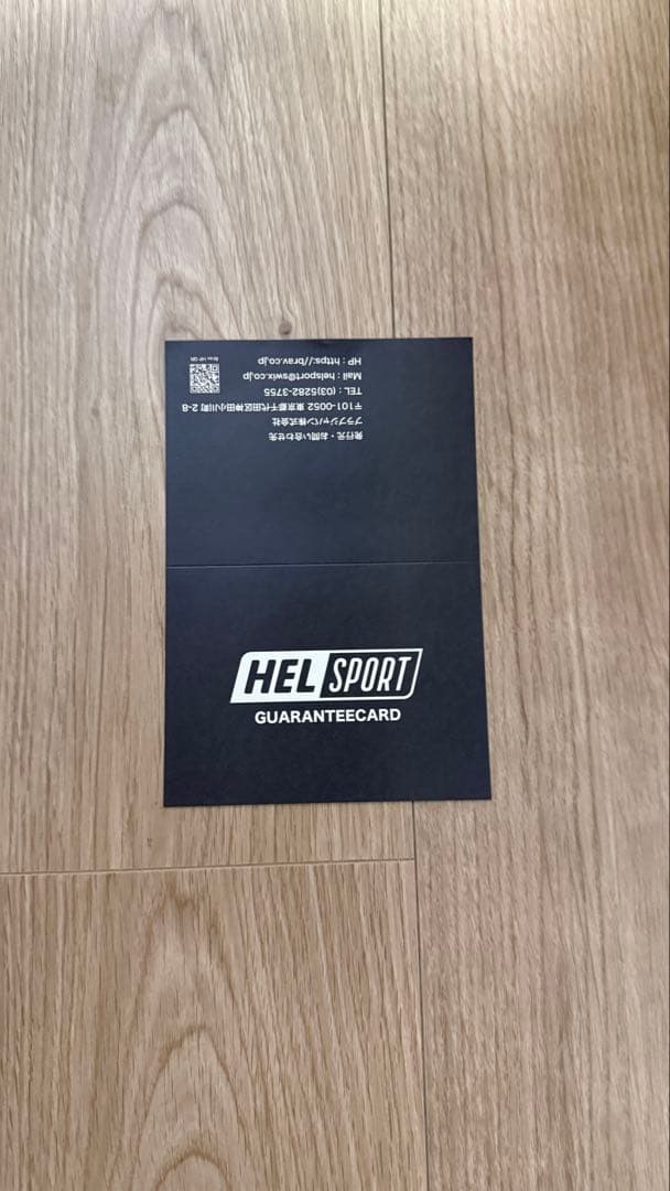 新品LIMITED ヘルスポート ギムレファミリー　リミテッド