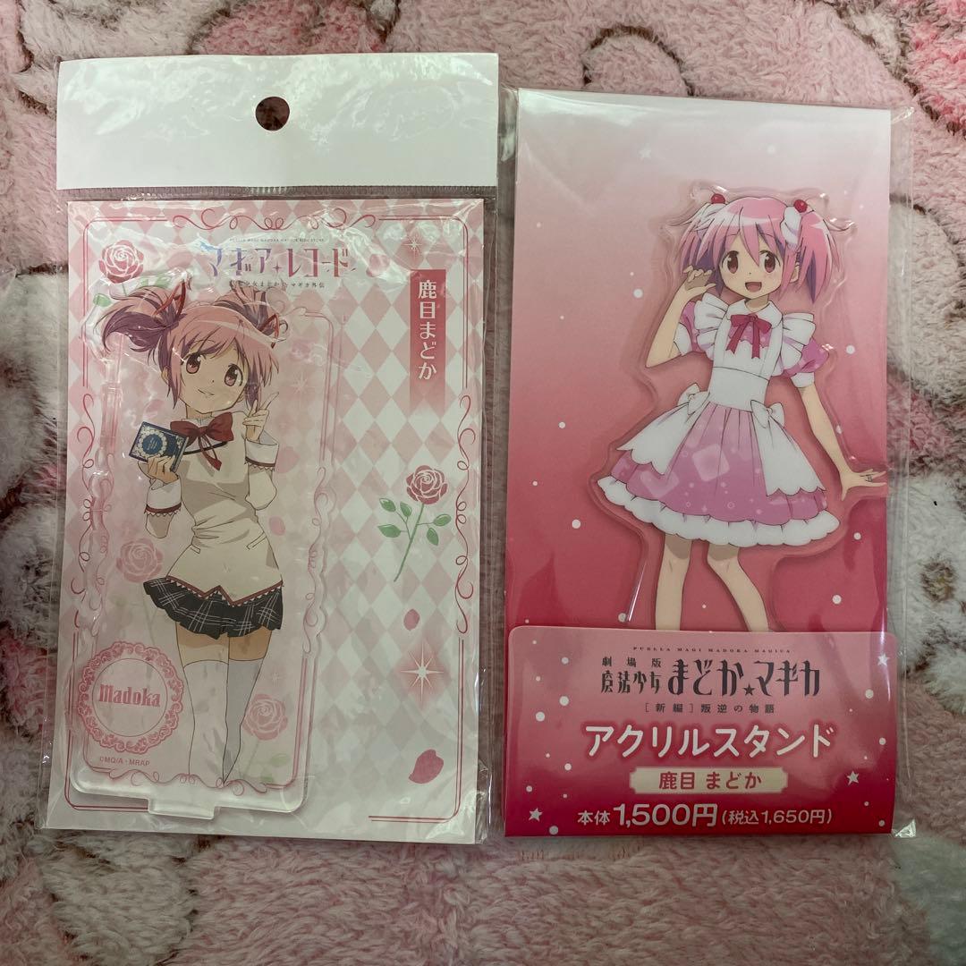 まどマギ　鹿目まどか　37点　まとめ売り