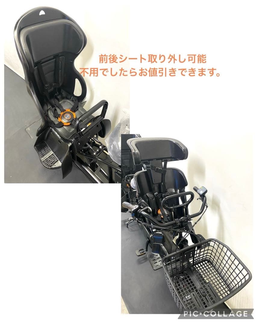 1年保証 新品部品多数　パナソニック　ギュットアニーズ　黒色　電動アシスト自転車