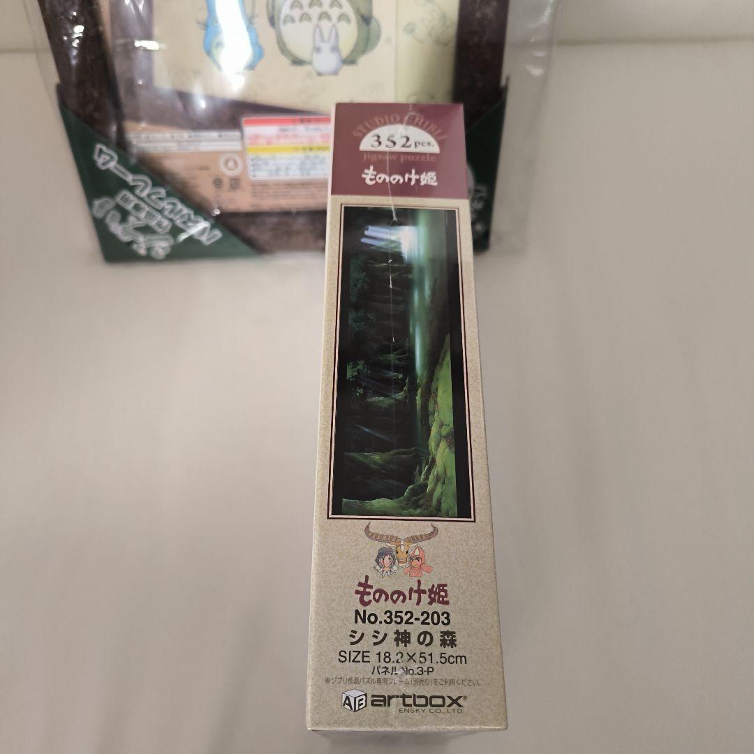 エンスカイ ジグソーパズルもののけ姫 352ピース 【シシ神の森】+額縁セット