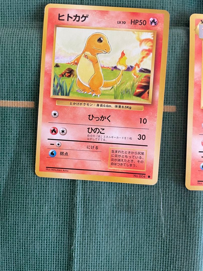 リザードン V・VMAX・ヒトカゲ 、リザード旧裏4枚セット