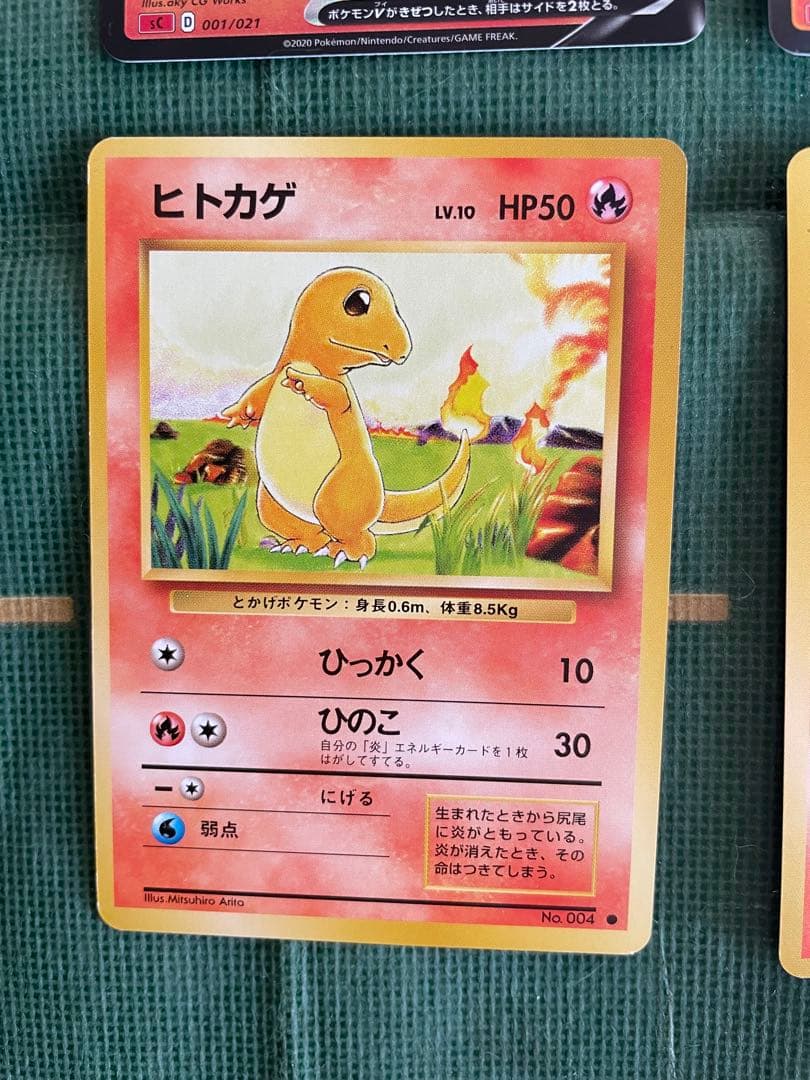 リザードン V・VMAX・ヒトカゲ 、リザード旧裏4枚セット