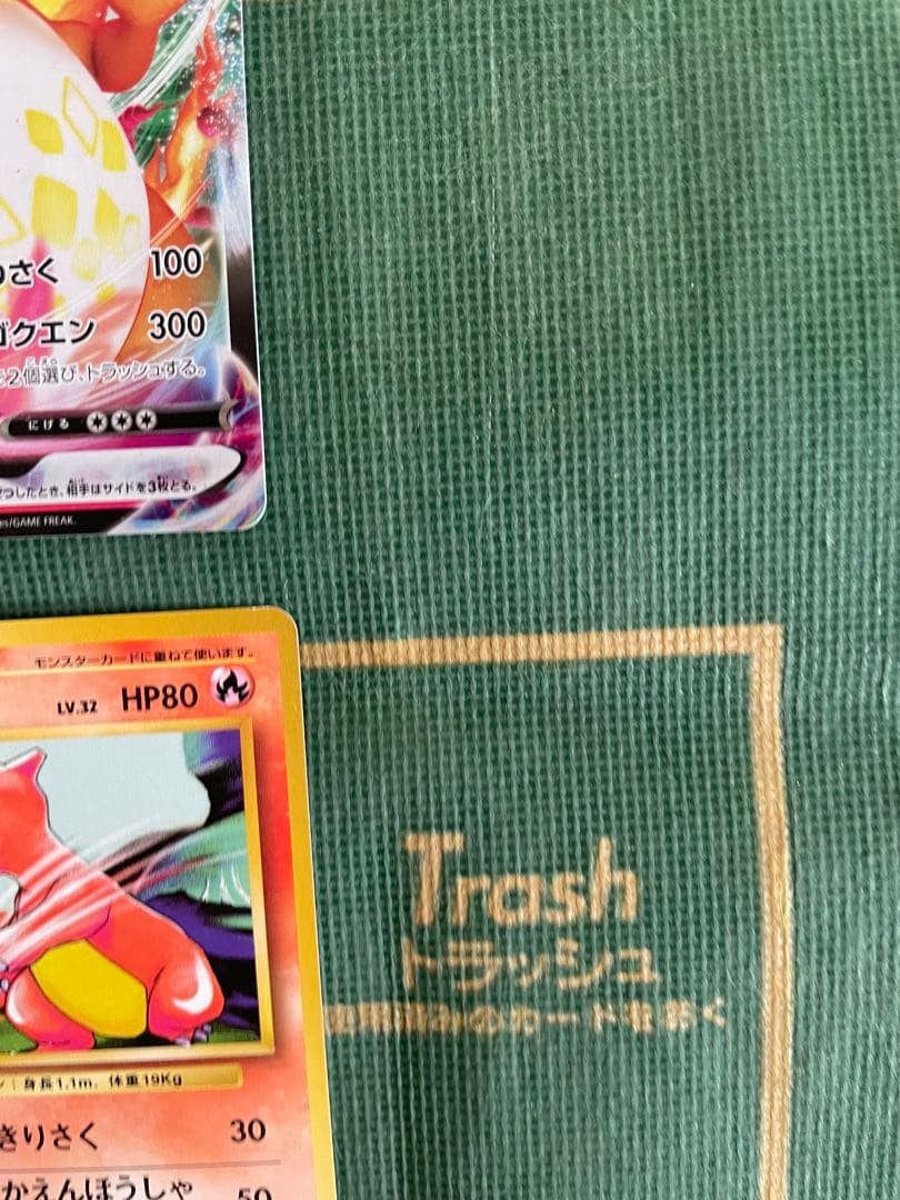 リザードン V・VMAX・ヒトカゲ 、リザード旧裏4枚セット