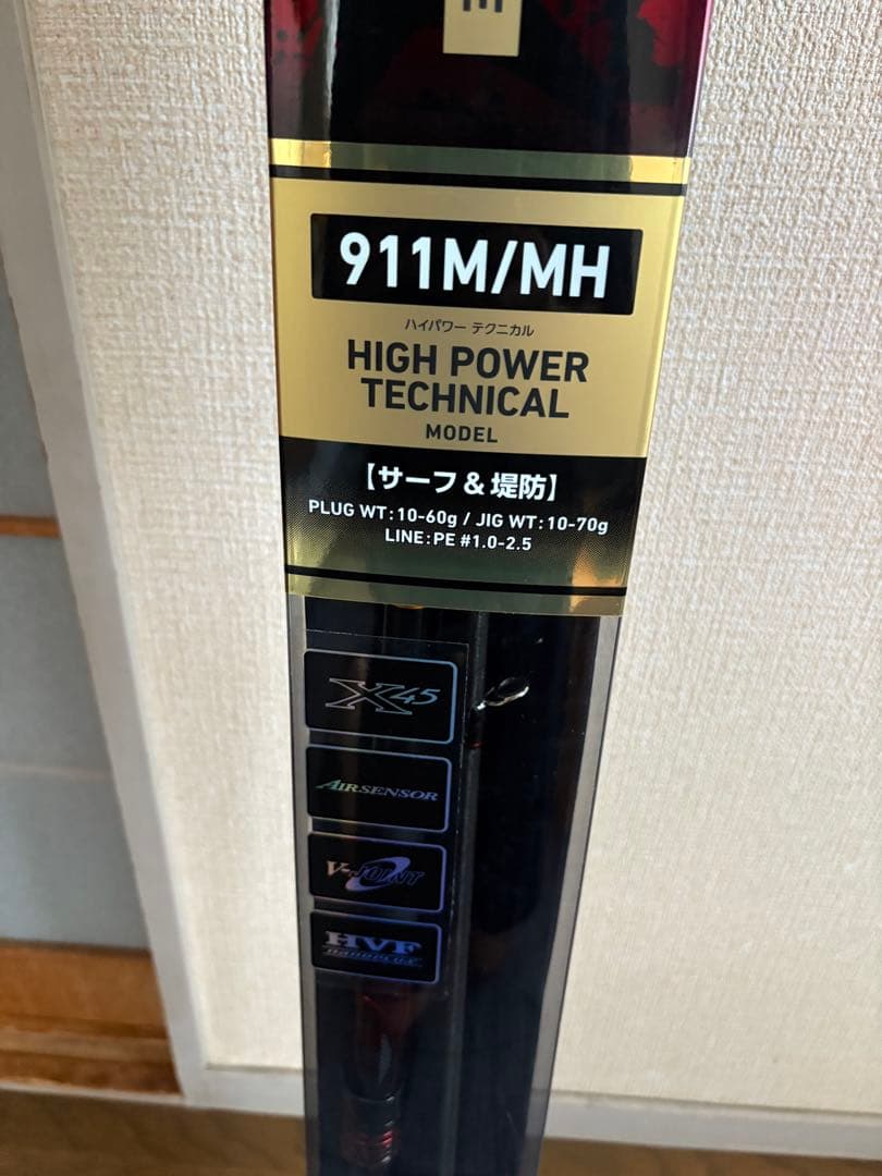 ダイワ オーバーゼア　グランデ　911M/MH