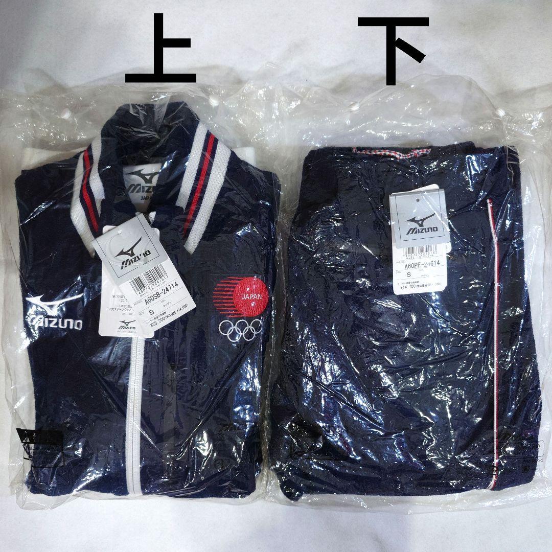 MIZUNO　ミズノ　ロンドンオリンピック　日本代表　公式ウェア　上　新品タグ付