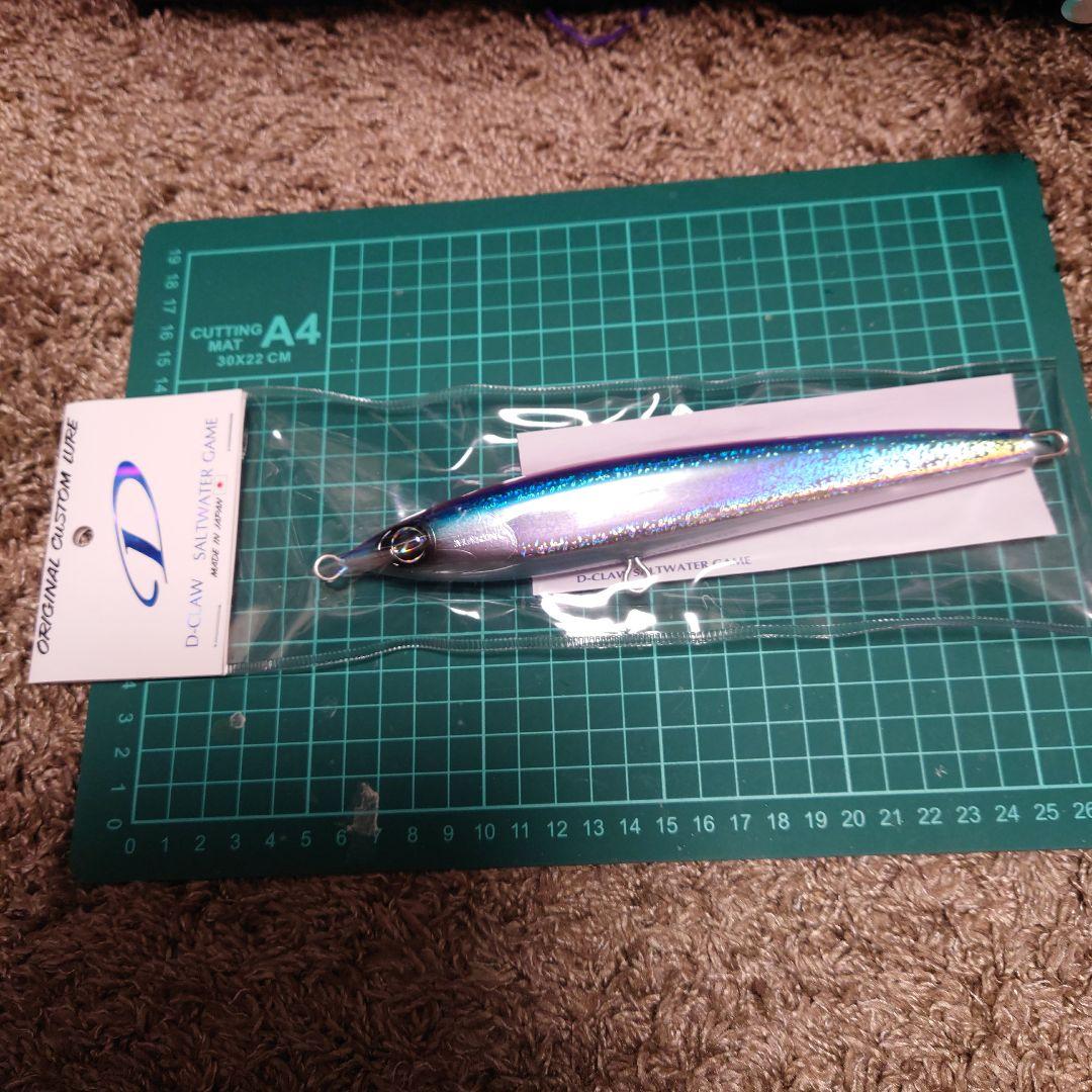 ディークロウマリノスリム