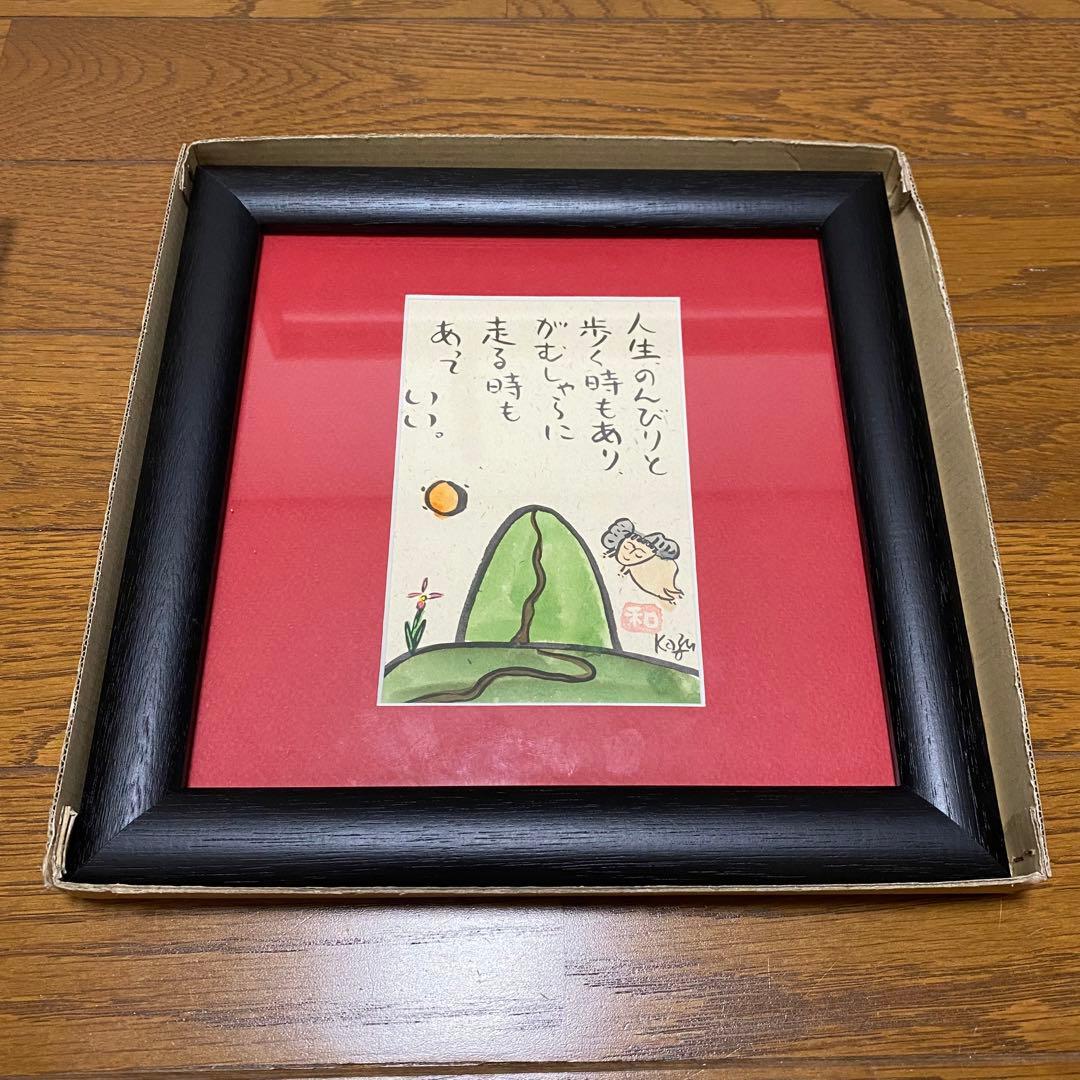 ひろはまかずとし　直筆画　原画