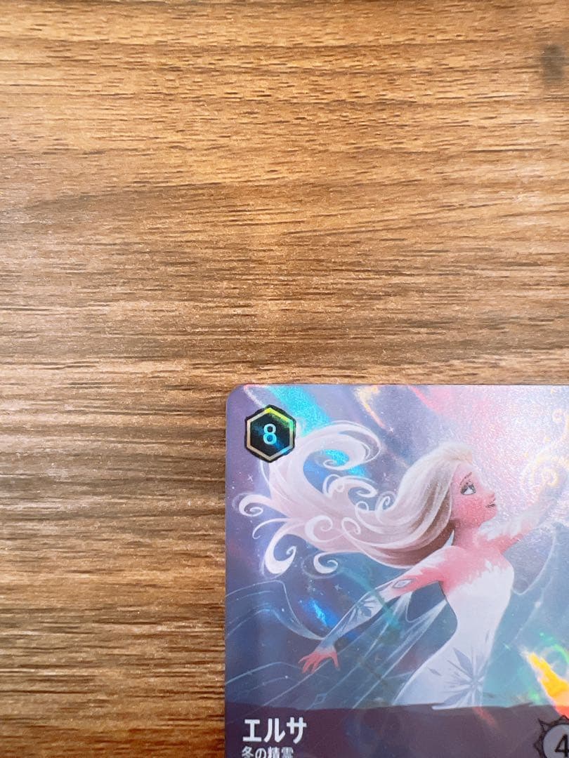 エルサ トレーディングカード ロルカナ