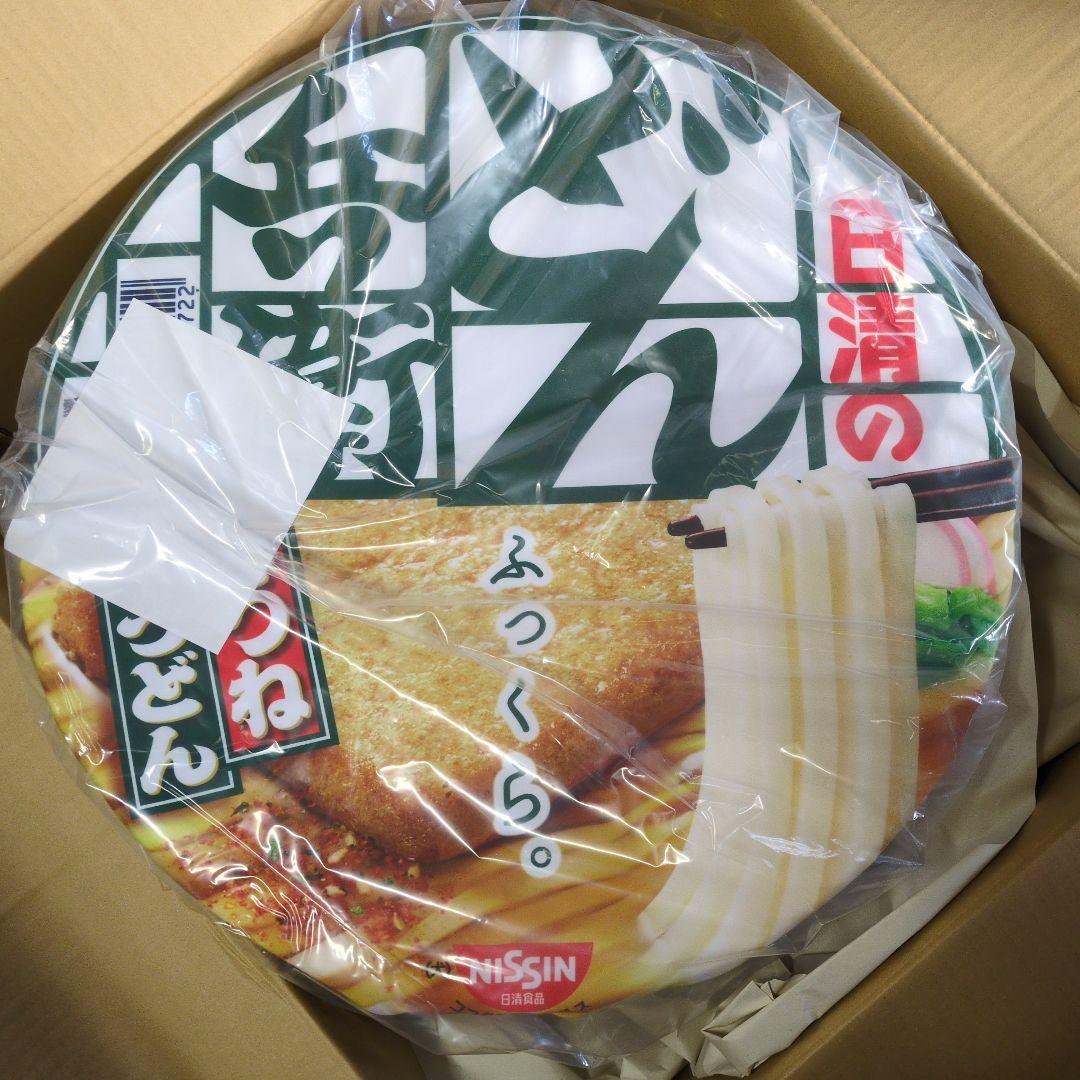 どん兵衛　ペットベッド　未使用未開封品