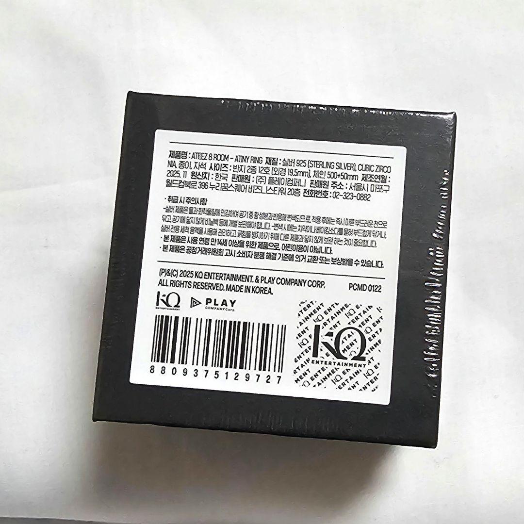 ATEEZ ATINY RING 未開封