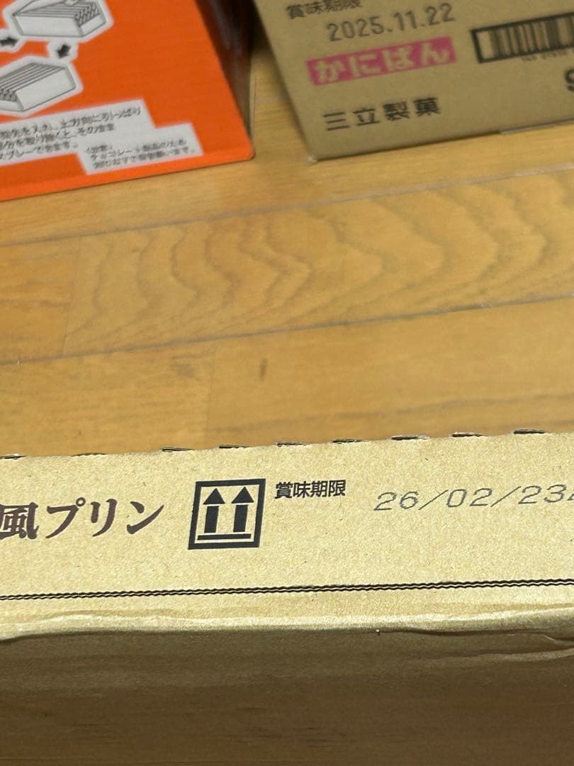 お菓子 詰め合わせ チップスター 駄菓子