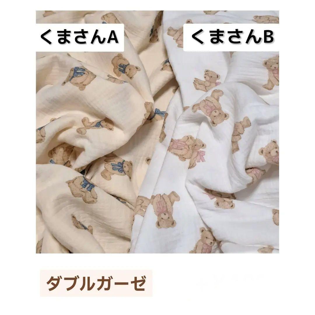 【オーダーメイド】 犬用スタイ 犬用よだれかけ 名入れ刺繍 大型犬 中型犬 犬