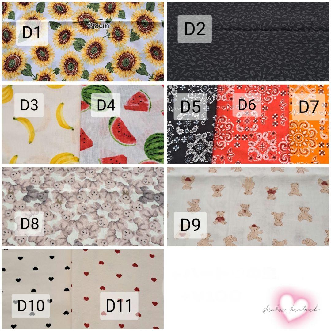 【オーダーメイド】 犬用スタイ 犬用よだれかけ 名入れ刺繍 大型犬 中型犬 犬