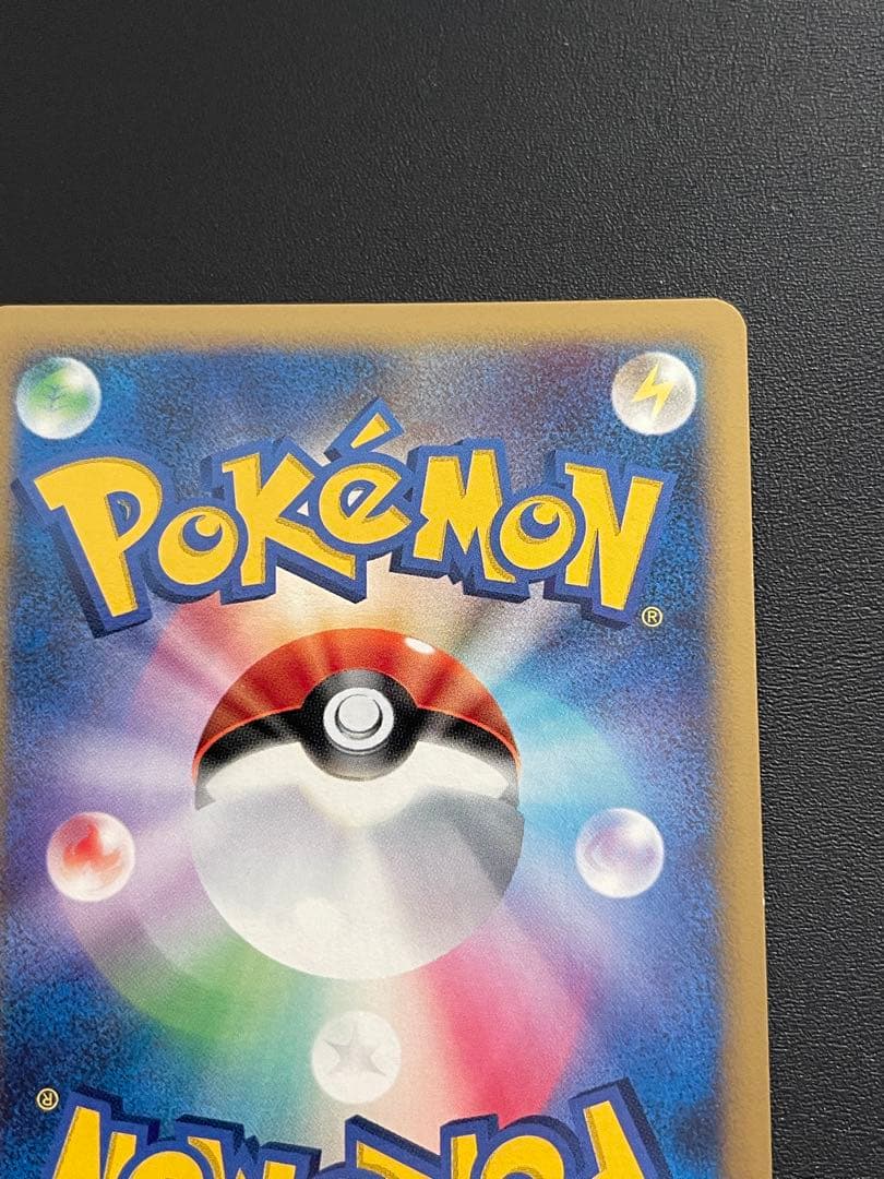 イーブイ PROMO DPプロモーションカード 063/DP-P