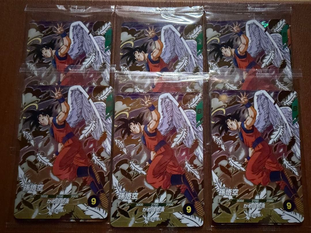 丁寧発送 ドラゴンボール ダイバーズ 孫悟空 SDVP-020 他2種 6パック