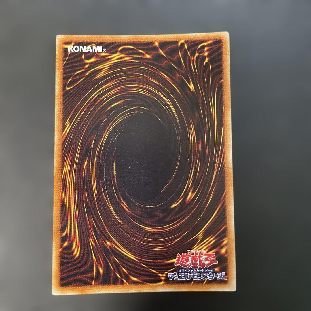 遊戯王　青眼の白龍 KCレア JMPR-JP001 2p1