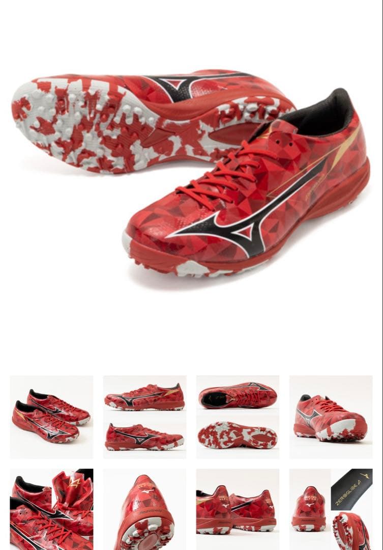 ミズノアルファ　25.5cm