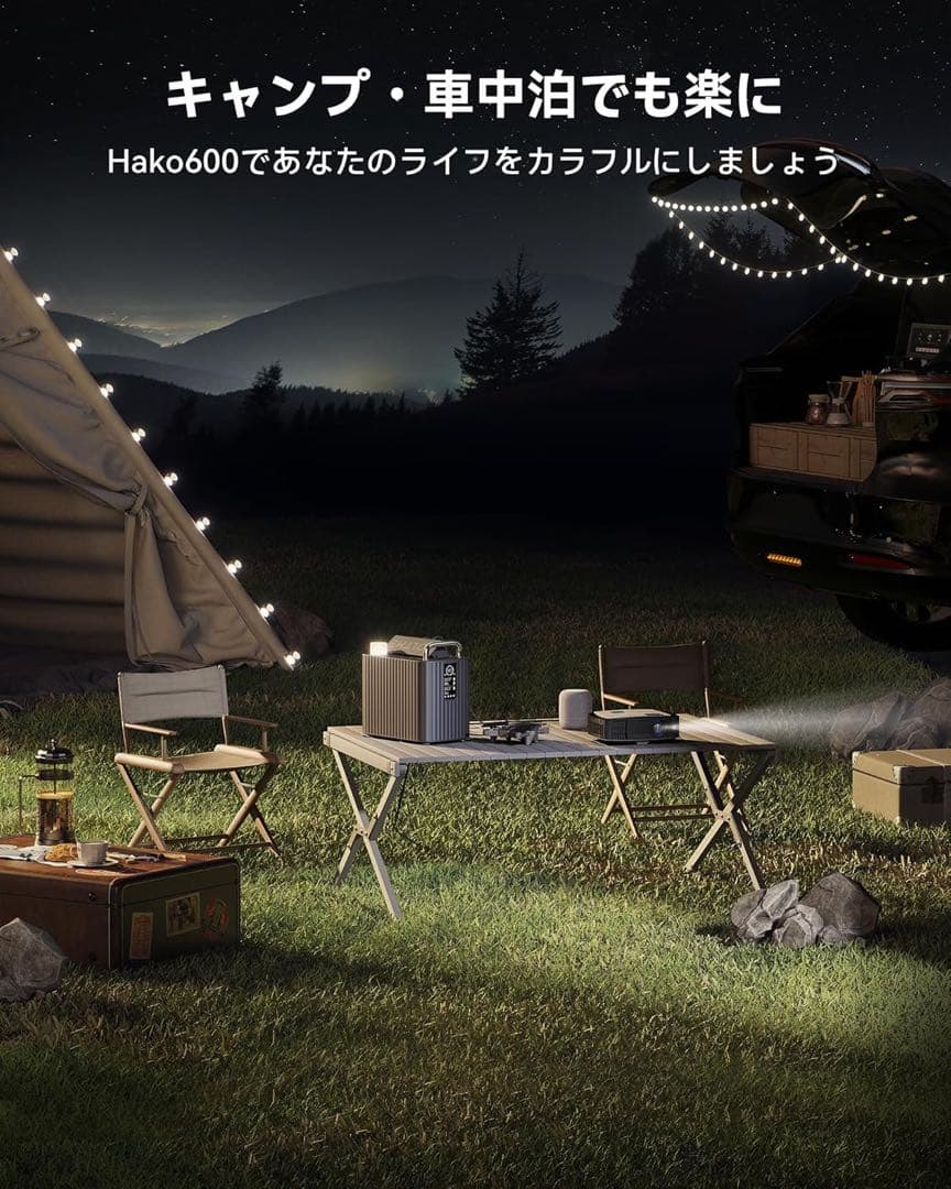 ポータブル電源 577.2Wh 大容量 バックアップ電源 軽量　ソーラー充電対応