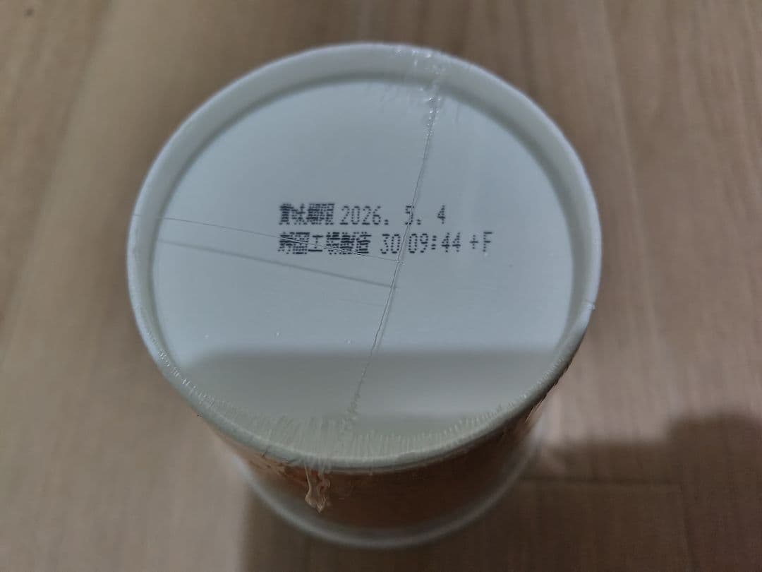 【最終値引】チキンラーメンぶっこみ飯 カップヌードル ぶっこみ飯 合計45個