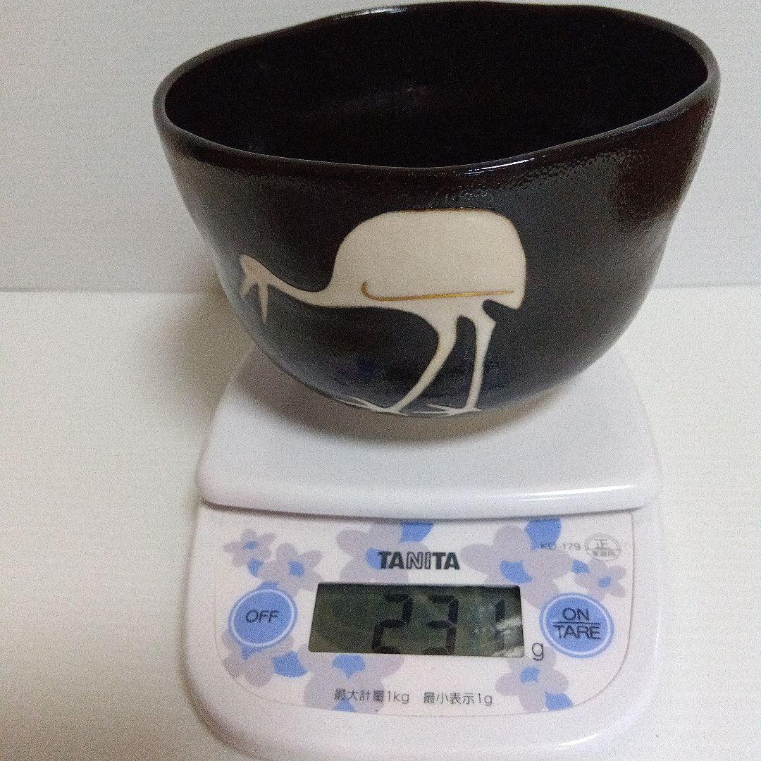 高橋道八（八代） 黒釉立鶴文 茶碗 共箱付