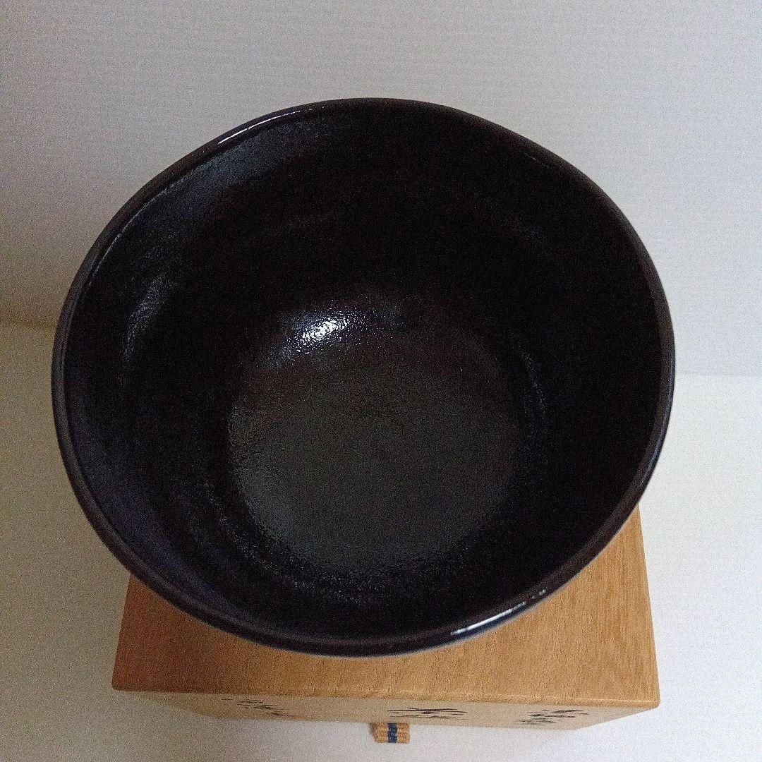 高橋道八（八代） 黒釉立鶴文 茶碗 共箱付