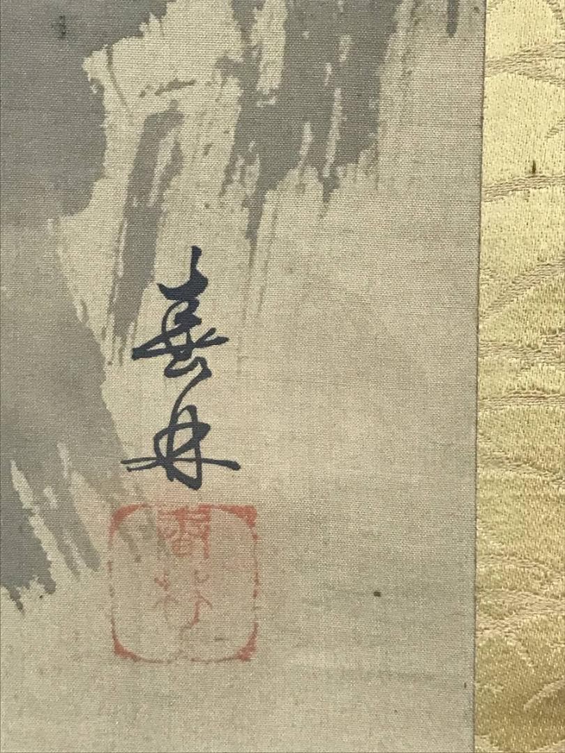 【真作】春林/朱達磨図/ダルマ図/人物図/掛軸/名家伝来/AC-383