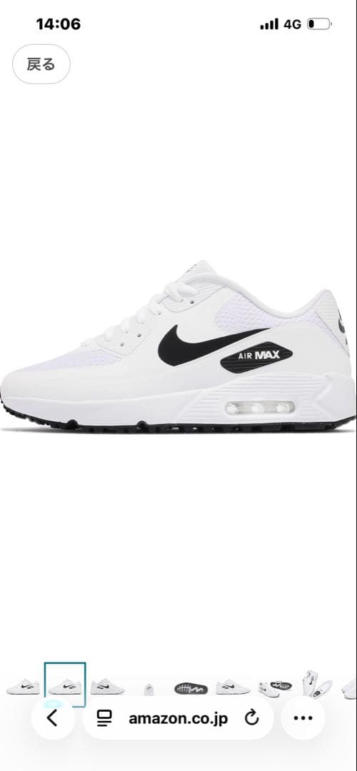 ナイキエア マックス 90メンズゴルフシューズAirMax90 9978-101