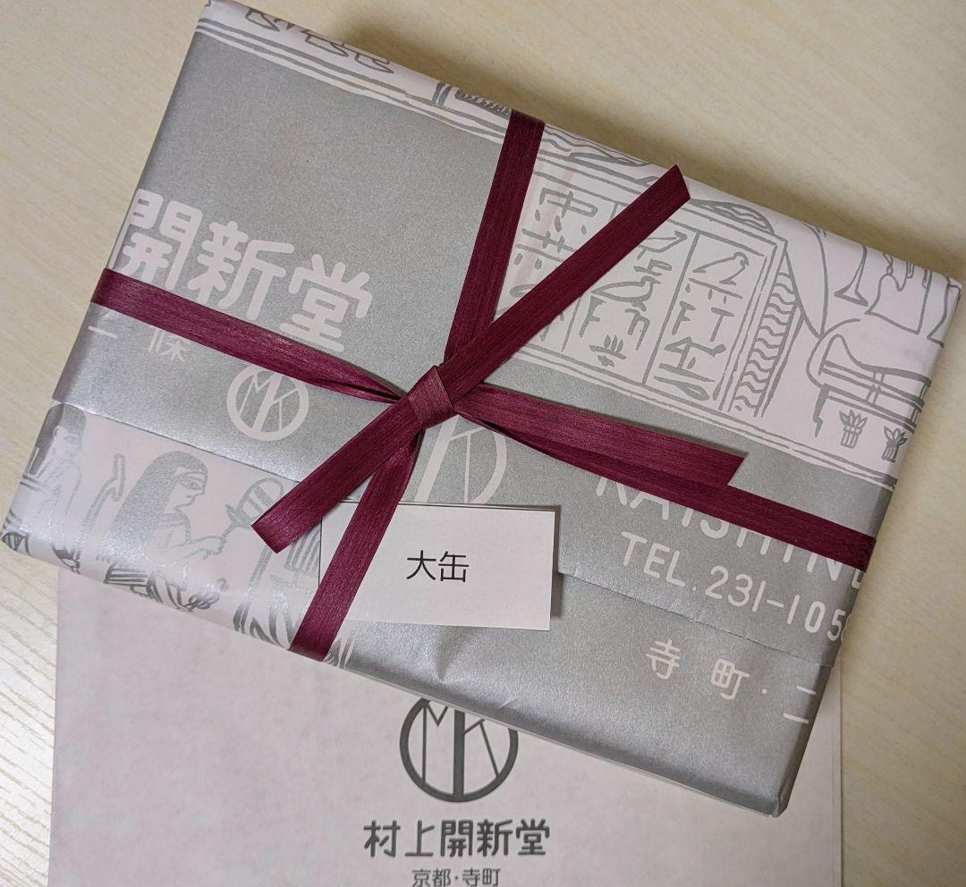 京都 村上開新堂 直営限定 クッキー大缶