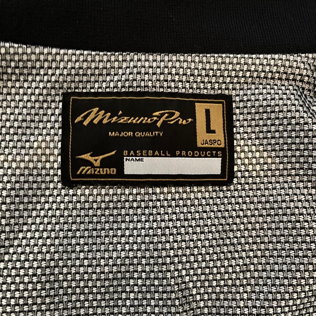 MizunoPro ブラック ジャケット パンツ セット L（美品）