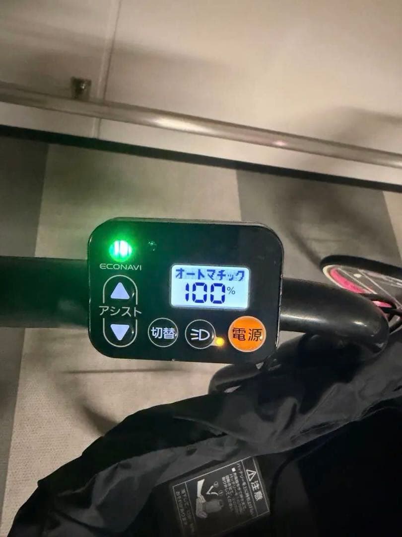 【yopix0630さん専用】パナソニック 電動自転車 ギュット 16Ah