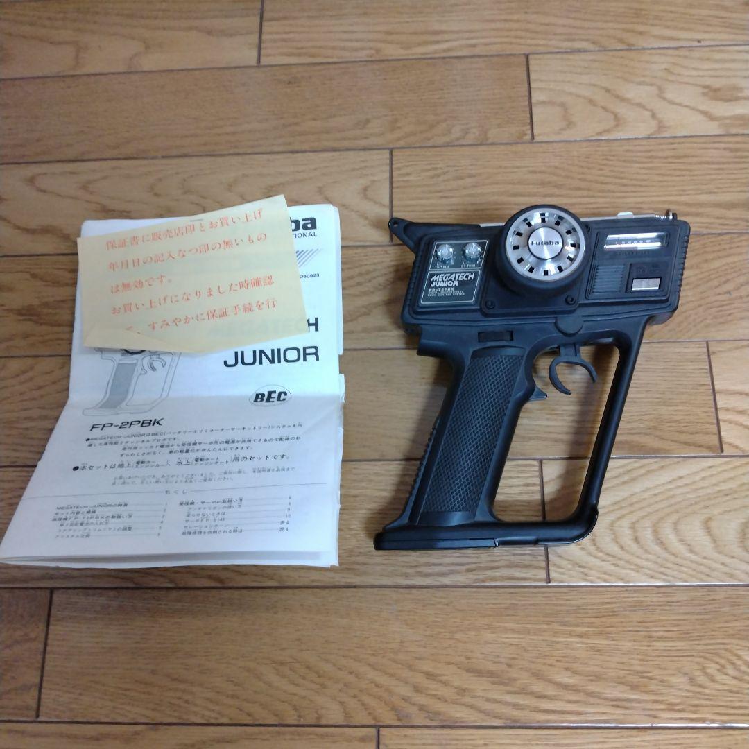 タミヤ アクシアスカイライン メルセデスベンツ　ラジコン　RCカー フルセット