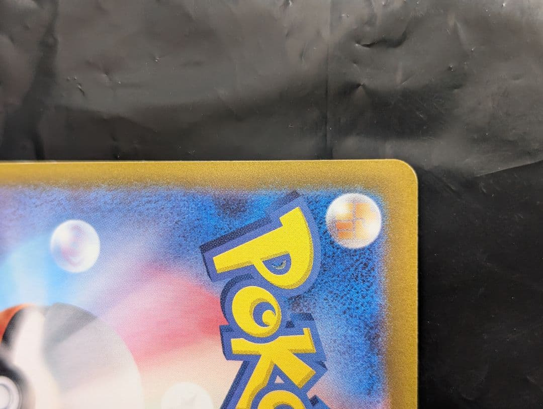 サーナイトex【SAR】{348/190} [SV4a]