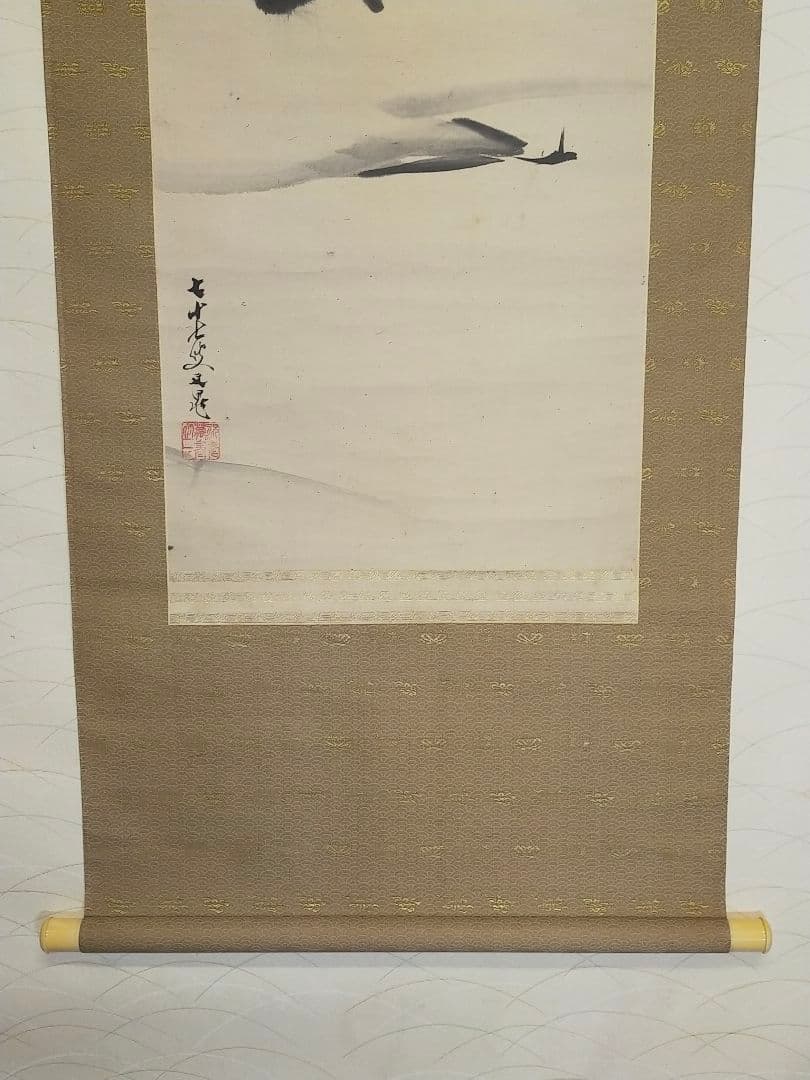 ♥【模写】　掛軸　谷文晁　東海望岳図　識箱付　富士山　掛け軸　骨董品