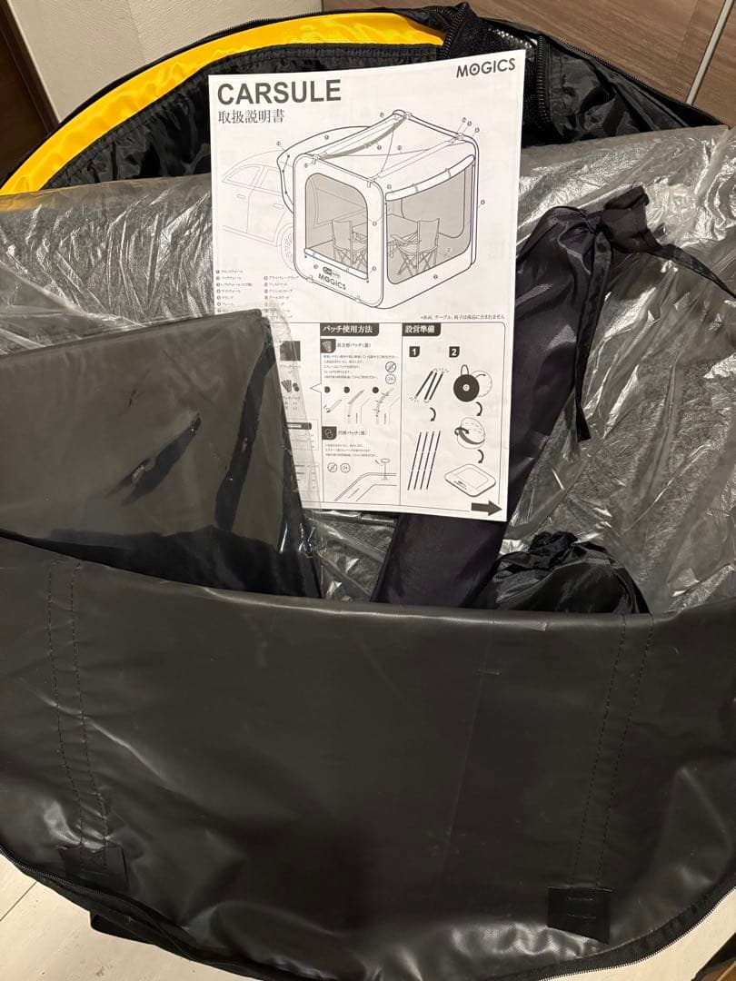 MOGICS カースル　車直結型テント　未使用