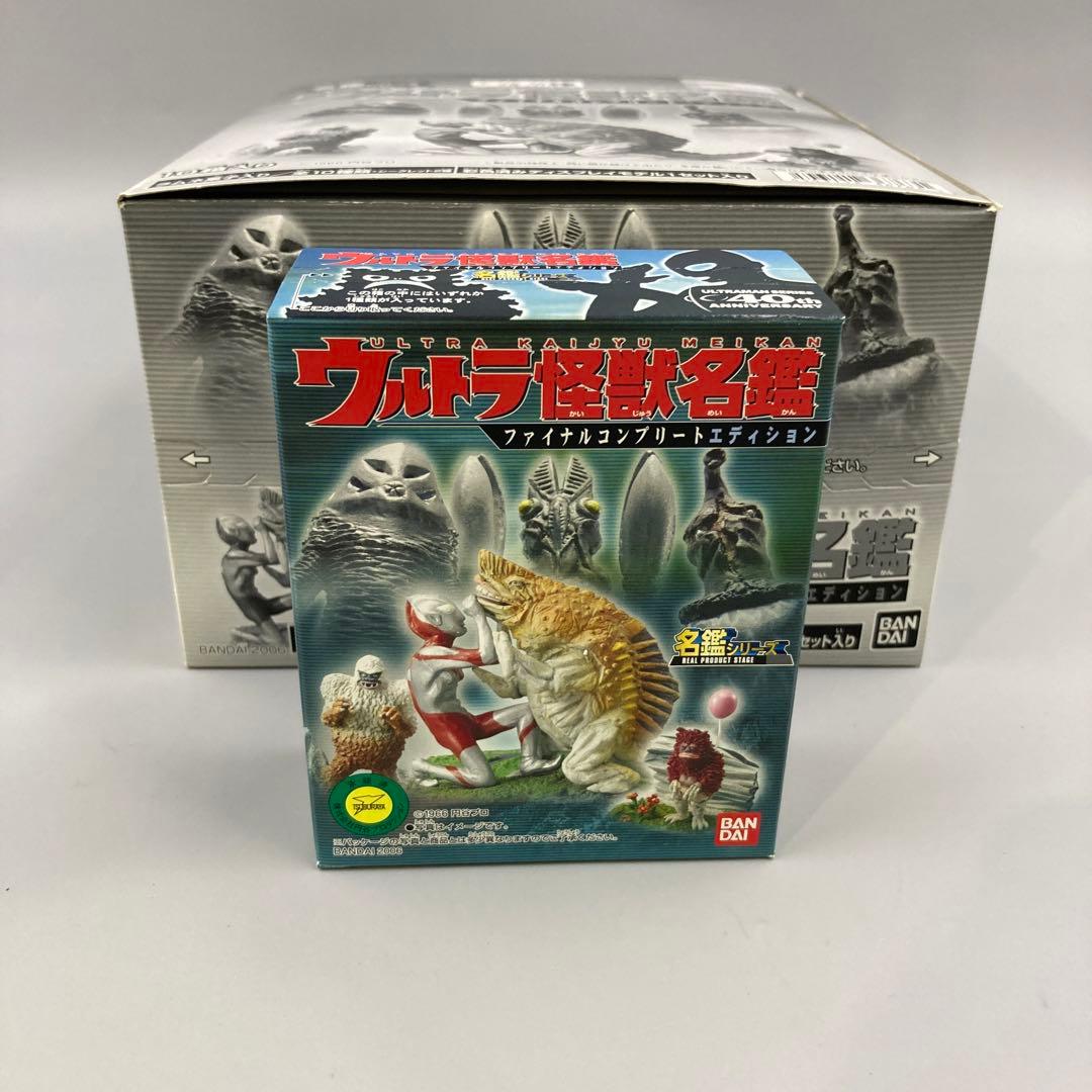★ウルトラ怪獣名鑑 ファイナルコンプリートエディション　ノーマル10種