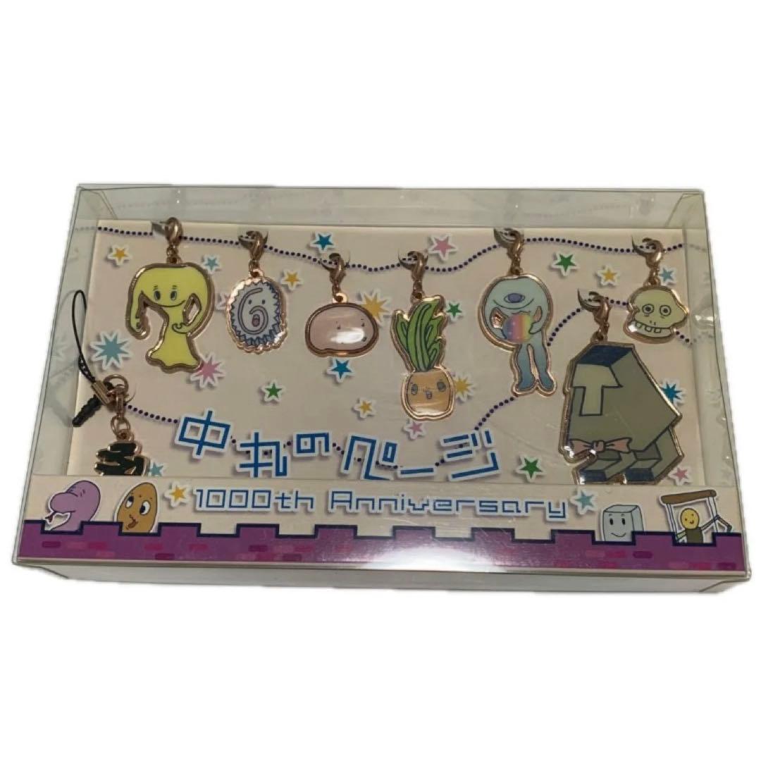 KAT-TUN 中丸雄一　当選品　中丸のページ　ジャニーズweb キーホルダー