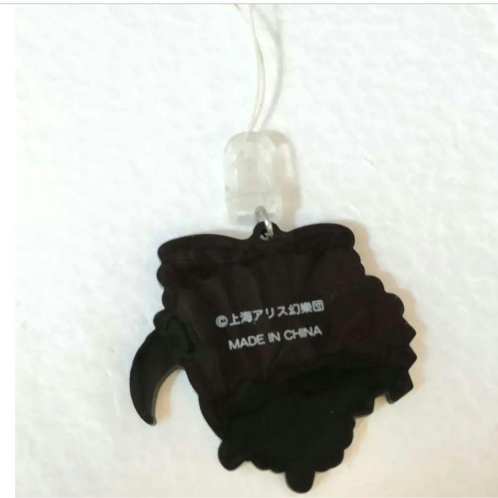 東方Project 博麗霊夢 ラバーストラップ ふもふもれいむ