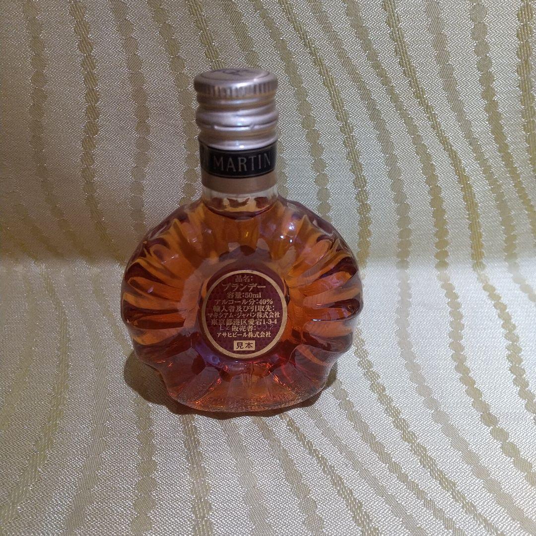 ウイスキーブランデー ミニボトル