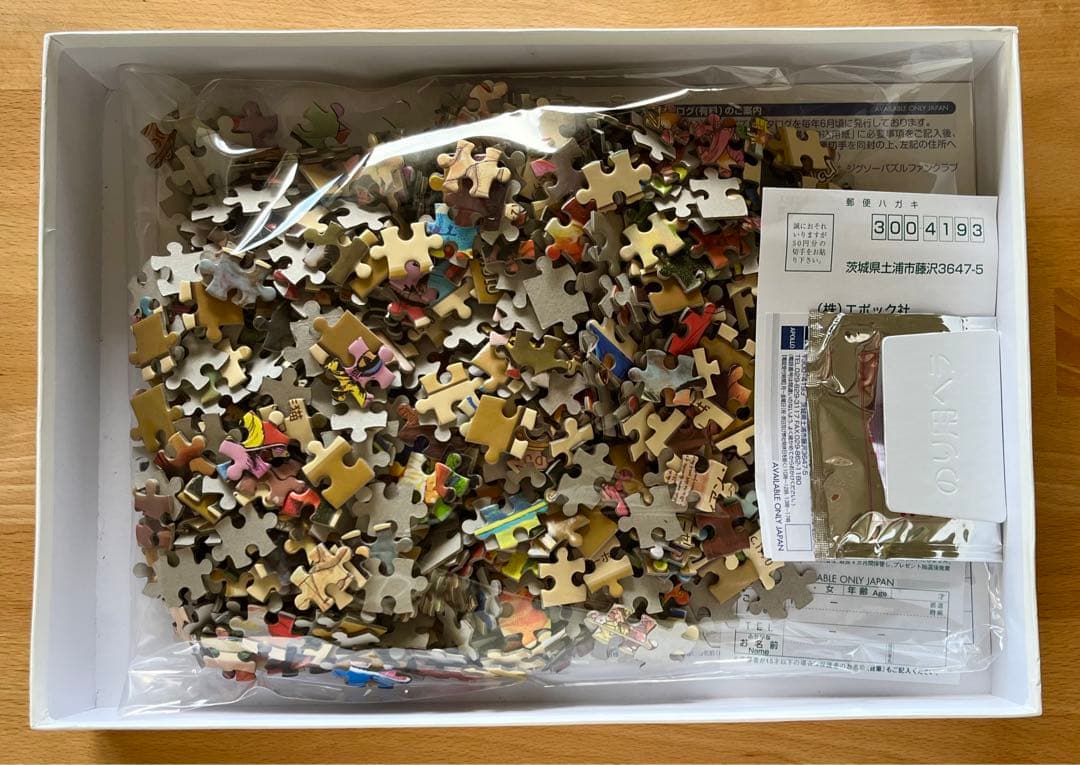 キァットアート　ギャラリー　2点セット