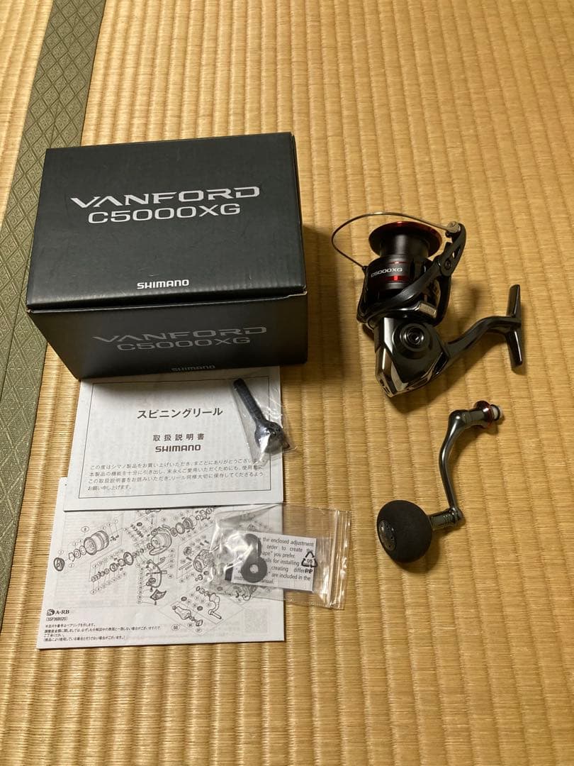 シマノヴァンフォード 5000XG