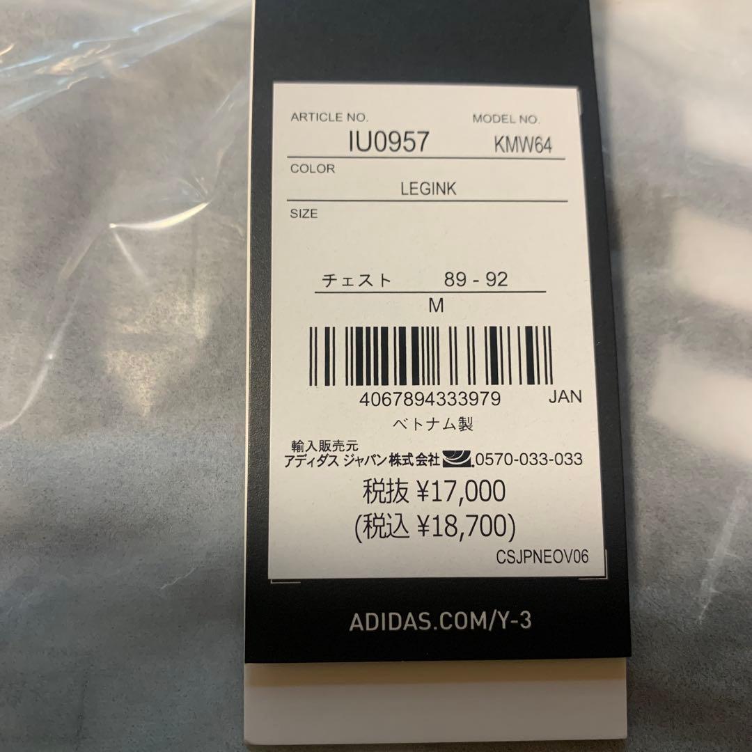 アディダス サッカー日本代表 2024 ホーム オーセンティック ユニ M