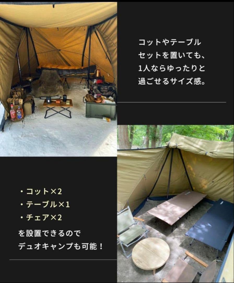 未使用未開封 DUCKNOT ハンティングヘキサ T/C SW SOLO