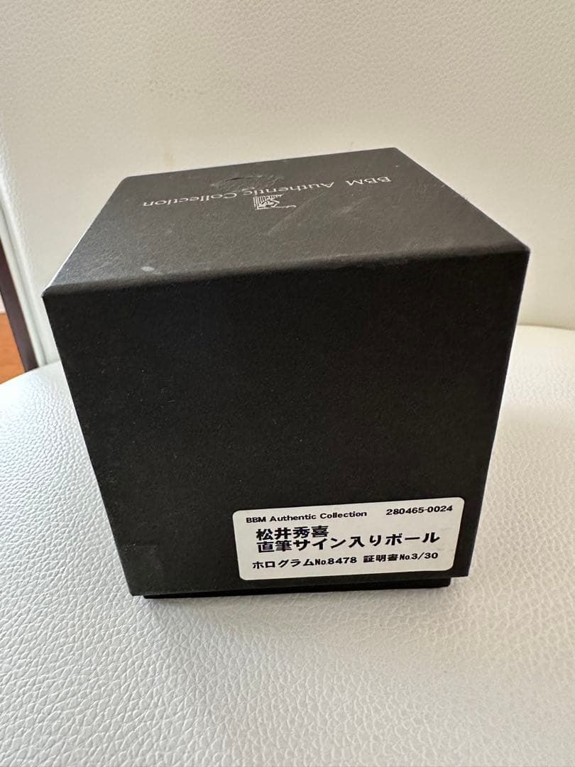 元ニューヨークヤンキース松井秀喜選手直筆サインボール