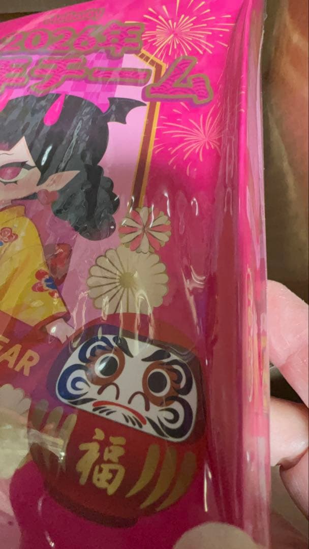 メロジョイ　新年チーム　未開封3箱セット