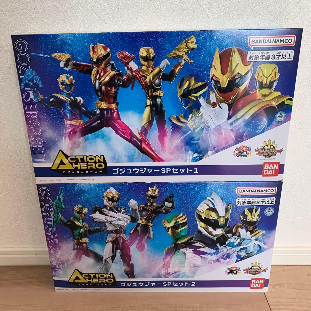 アクションヒーロー ゴジュウジャー スペシャルセット1 2