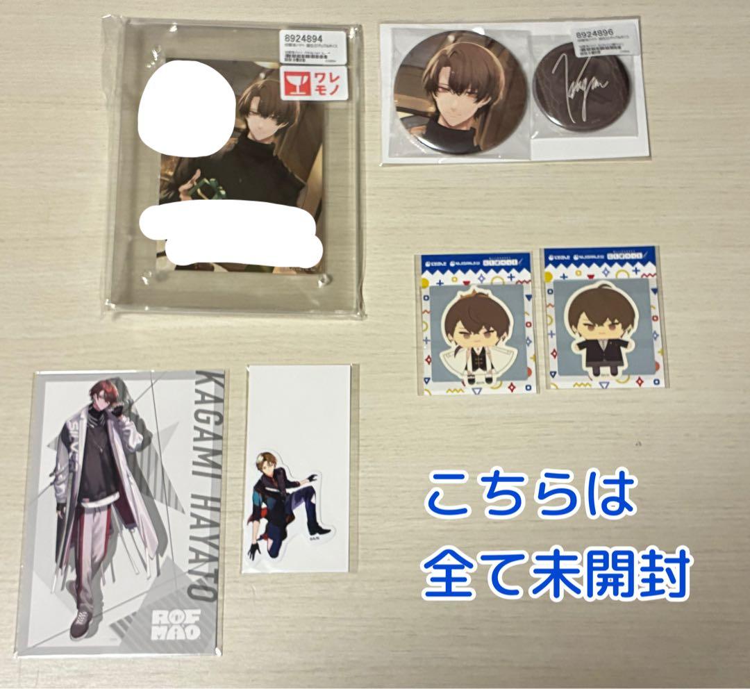 にじさんじ 加賀美ハヤトグッズセット