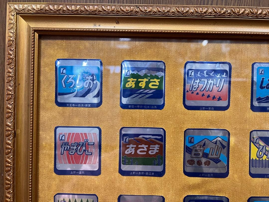 特急列車　電車　国鉄　ステッカー　額縁