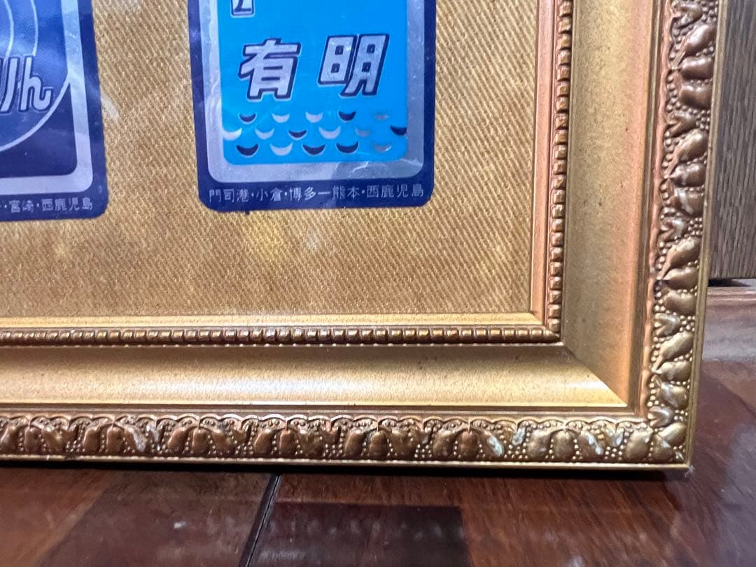 特急列車　電車　国鉄　ステッカー　額縁